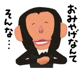 Chimpanzee Barb 2 sticker #9665170