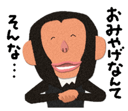 Chimpanzee Barb 2 sticker #9665170