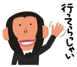 Chimpanzee Barb 2 sticker #9665171