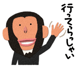 Chimpanzee Barb 2 sticker #9665171