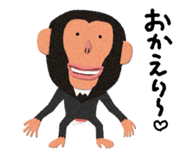 Chimpanzee Barb 2 sticker #9665172