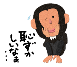 Chimpanzee Barb 2 sticker #9665173