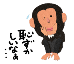 Chimpanzee Barb 2 sticker #9665173