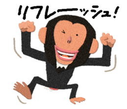 Chimpanzee Barb 2 sticker #9665174
