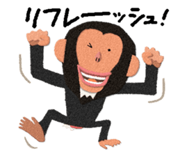 Chimpanzee Barb 2 sticker #9665174