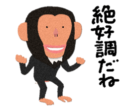 Chimpanzee Barb 2 sticker #9665175