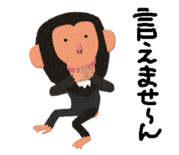 Chimpanzee Barb 2 sticker #9665178