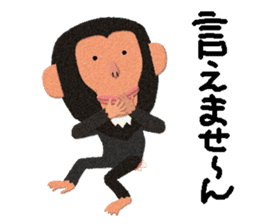 Chimpanzee Barb 2 sticker #9665178
