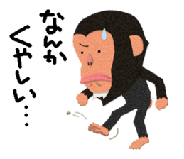 Chimpanzee Barb 2 sticker #9665179