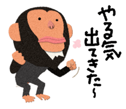 Chimpanzee Barb 2 sticker #9665183