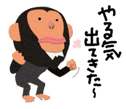 Chimpanzee Barb 2 sticker #9665183