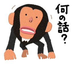 Chimpanzee Barb 2 sticker #9665184