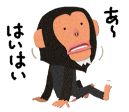 Chimpanzee Barb 2 sticker #9665185
