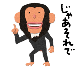 Chimpanzee Barb 2 sticker #9665186