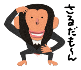 Chimpanzee Barb 2 sticker #9665187