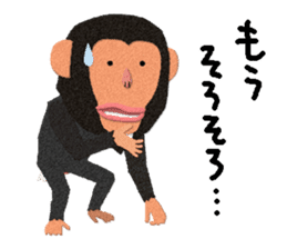 Chimpanzee Barb 2 sticker #9665188