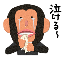 Chimpanzee Barb 2 sticker #9665191