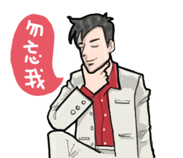 sunny nerdy sticker #9665562