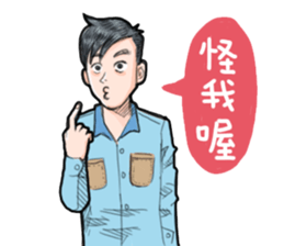 sunny nerdy sticker #9665563