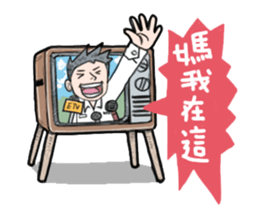 sunny nerdy sticker #9665564