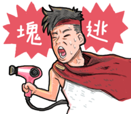 sunny nerdy sticker #9665570