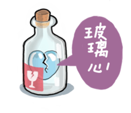 sunny nerdy sticker #9665571