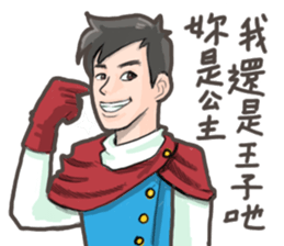 sunny nerdy sticker #9665577