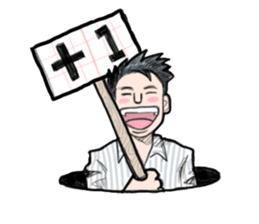 sunny nerdy sticker #9665581