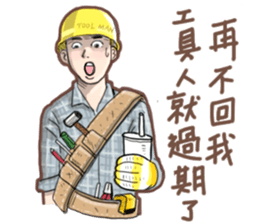 sunny nerdy sticker #9665584