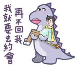 sunny nerdy sticker #9665586