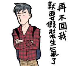 sunny nerdy sticker #9665590