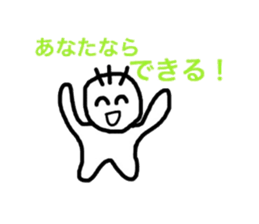 high school students' day2 sticker #9665637