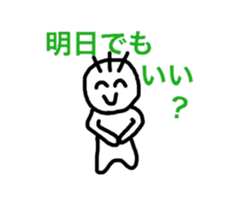 high school students' day2 sticker #9665642