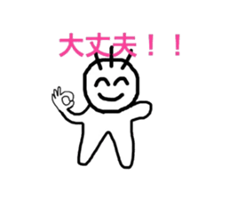 high school students' day2 sticker #9665659