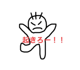 high school students' day2 sticker #9665662