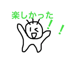 high school students' day2 sticker #9665667