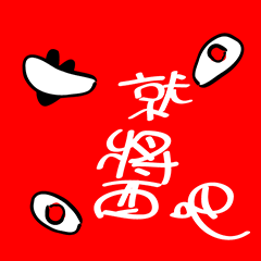 Just like this! WTF-Face series 1