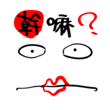 Just like this! WTF-Face series 1 sticker #9665793