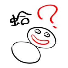 Just like this! WTF-Face series 1 sticker #9665794