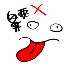 Just like this! WTF-Face series 1 sticker #9665796