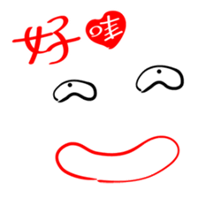 Just like this! WTF-Face series 1 sticker #9665797