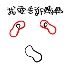 Just like this! WTF-Face series 1 sticker #9665802