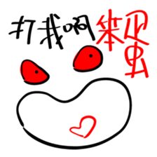 Just like this! WTF-Face series 1 sticker #9665803