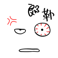 Just like this! WTF-Face series 1 sticker #9665804