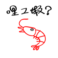 Just like this! WTF-Face series 1 sticker #9665806