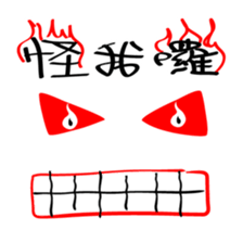 Just like this! WTF-Face series 1 sticker #9665807