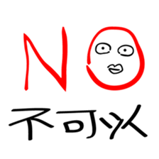 Just like this! WTF-Face series 1 sticker #9665809