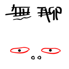 Just like this! WTF-Face series 1 sticker #9665811