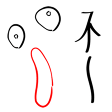 Just like this! WTF-Face series 1 sticker #9665812