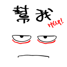 Just like this! WTF-Face series 1 sticker #9665813